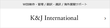 K&J International